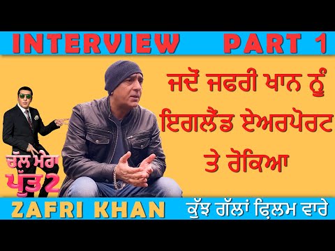 zafri-khan-|-interview-|-part-1|-at-airport-|-chal-mera-putt-2