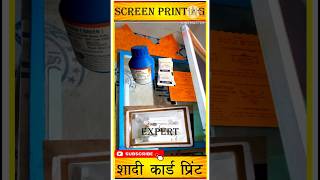 Screen printing/ shadi/cord print 🙂#shadi #trending #art #viral #inventions #video #cards