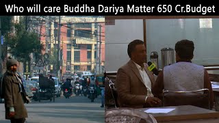 Ludhiana Hosiery Manufacturer Jain, Press Conference, Who care Buddha Dariya Matter 650 Cr Budget