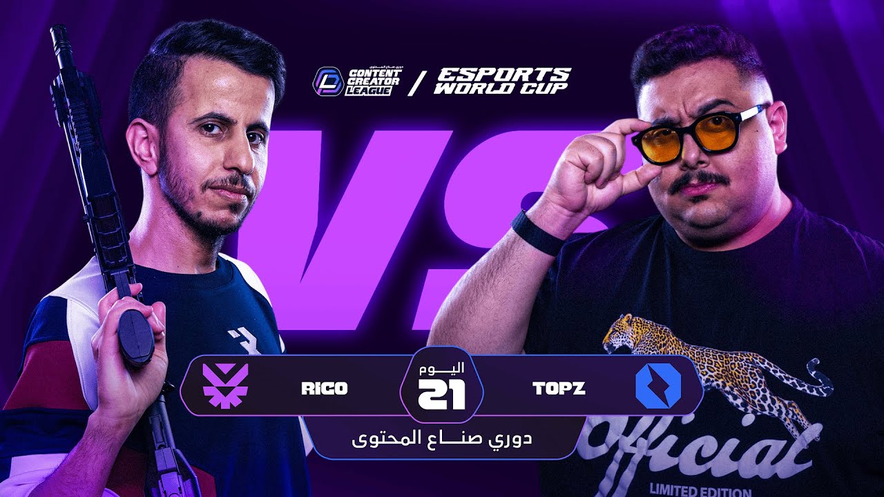 دوري صناع المحتوى - الأسبوع السادس | اليوم الواحد و العشرون | Team Rico vs Team Topz