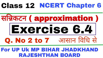 अवकलज के अनुप्रयोग  |  ncert math class 12 Exercise 6. 4 | applications of derivatives| Exercises6.4