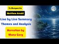 To Marguerite: Continued By Matthew Arnold Line by Line Summary with Analysis