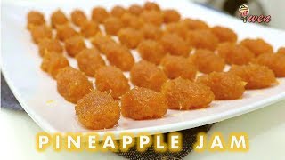自家自制黄梨酱食谱How to Make Homemade Pineapple Jam from Scratch