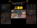 遠距離ロケット2連発決まった時の爽快感やべぇぞw【第五人格】【IdentityⅤ】