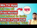 How to Download WeTV App in India 2025 | WeTV App Download Link India