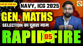 NAVY/ICG General Maths Rapid Fire – 05 | NAVY/ICG Paper Leak Series | NAVY MR, ICG (GD/DB) | RS SIR