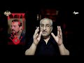 كامل صقر اعلامي النظام المخلوع الذي رفض الاعتذار للشعب السوري
