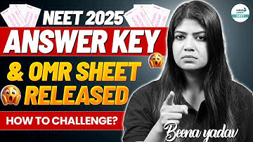 Officially Released NEET 2025 Answer Key & NEET OMR Sheet | 🤔 How to Challenge NEET Answer Key?