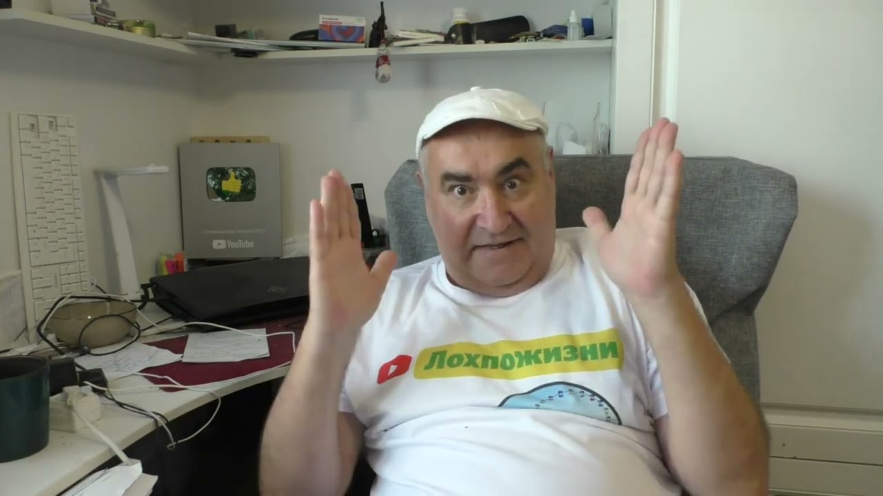 Лохпожизни канал ютуб последнее