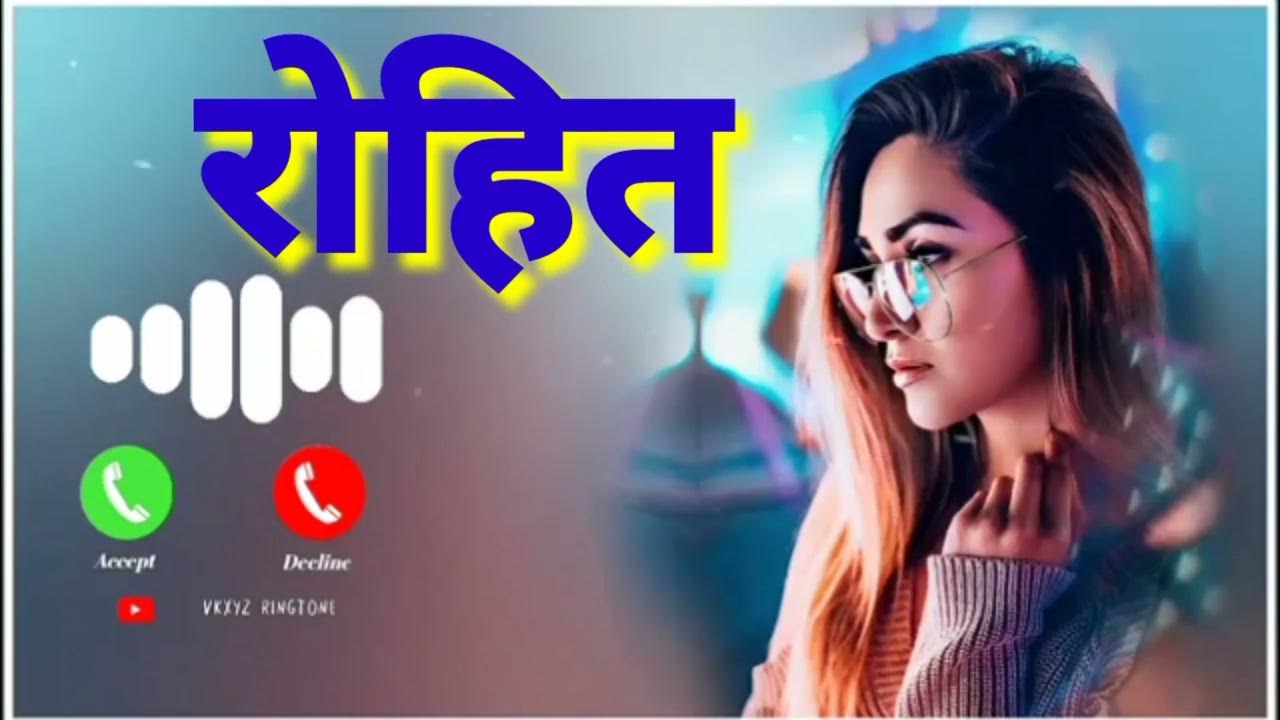 रोहित नाम की रिंगटोन सॉन्ग हिंदी Best Ringtone Song Hindi Mobile 