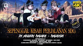 PART 2 | Sepenggal Kisah Perjalanan SDG Di Negeri Melaka | Syiar Dalam Gelap | M Hakim Bawazier