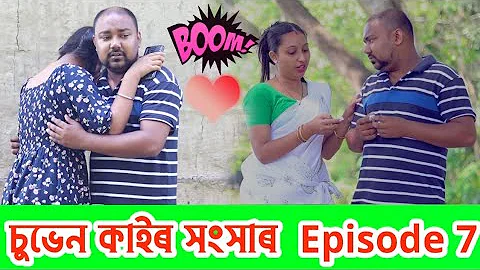 Suven Kai Diwali Video , Diwali Comedy Video , Assamese Comedy Video , Telsura Video