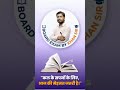 जरूरी अलाउन्समेन 📝 #class10 #class10th #class12 #class9th #shorts #viral #khansir #class11th #tvideo