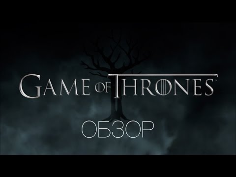 Video: Tebak Bagaimana Game Of Thrones Berakhir Dan Menangkan Perjalanan Gratis Ke Kroasia