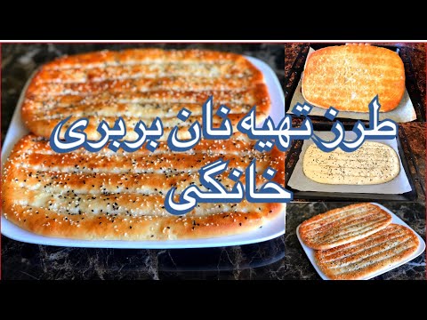 How to Make