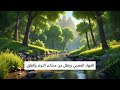 خطوات للحفاظ على الهدوء في الأزمات
