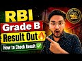 RBI Grade B Result 2025 Out 🔥 | How to Check Result Step by Step ✅