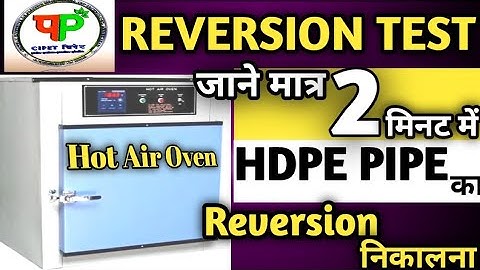 REVERSION TEST || HDPE PIPE REVERSION TEST ||PVC PIPE REVERSION TEST || CIPET ||MFI || DENSITY TEST
