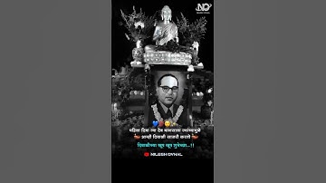 Tula Dev Mhanav Ki Bhimrao Mhanav | Original Video | Anand Shinde | #bhimgeet #diwali #diwalispecial