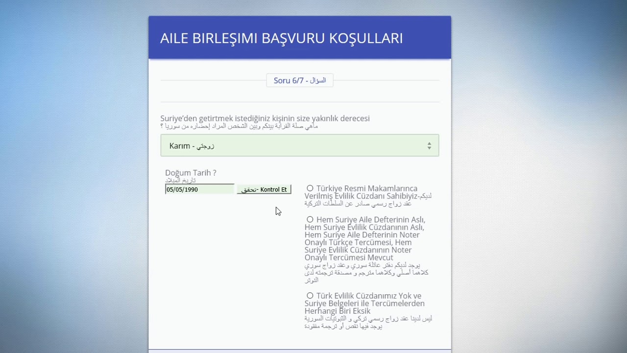 عاجل موقع لم شمل السوريين في تركيا يعود للعمل يوميا بهذه الأوقات تركيا بالعربي
