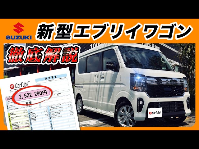 Is the 180,000 yen price hike a deal-breaker or a dream come true