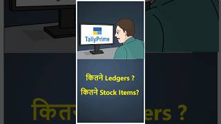 Count Ledger &amp; Stock Item in TallyPrime | See Ledgers and Stock Items in Tally Prime #tallyknowledge