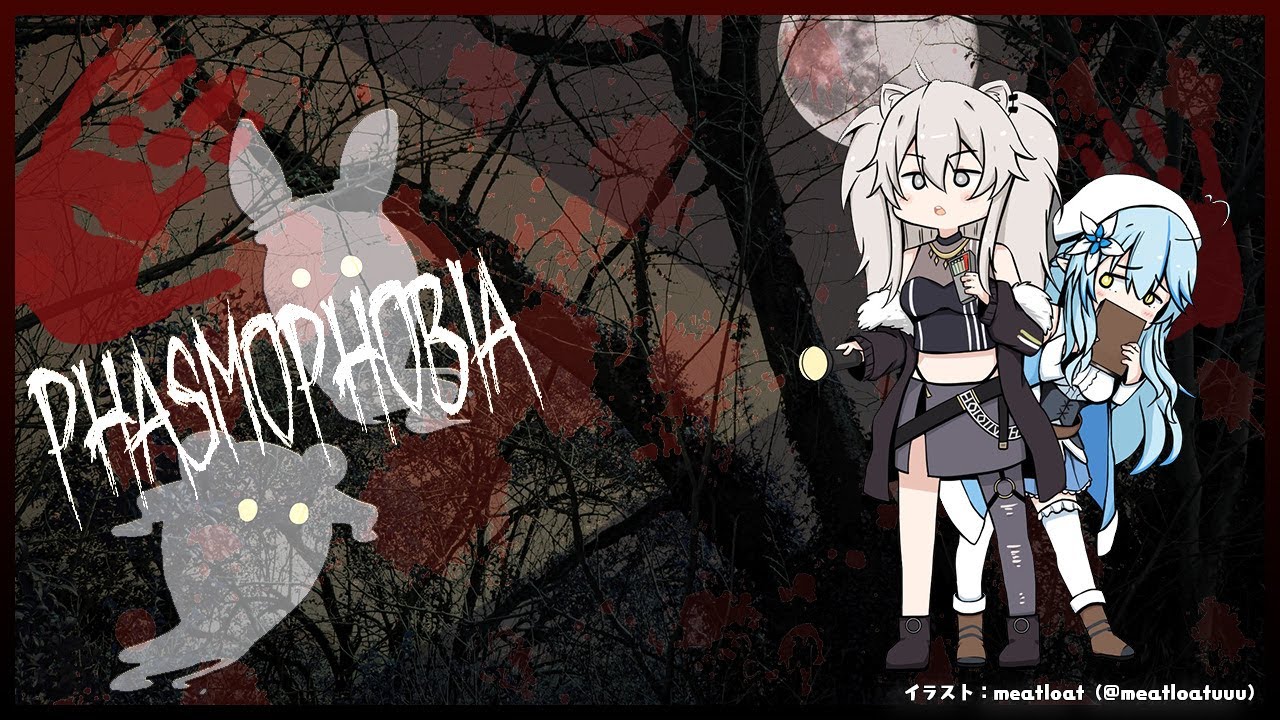 【Phasmophobia】ししらみ幽霊調査隊！ししろん視点【ホロライブ/#ししらみ】