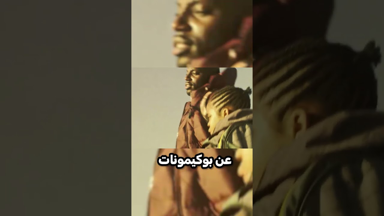 هذي الخدعة اللي صنعوا بسببها لعبة بوكيمون قو 😂😺!!  #العاب #gameshorts  #لعبة #pokemongo
