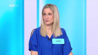 Ο Τροχός της Τύχης - 23/10/2026 - S13EP20