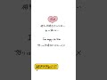 toとforの違いって!? #英語 #英語学習 #英会話海外留学 #masaenglish #留学 #shorts