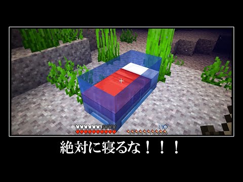 マインクラフトの隠されたバグ裏技＆小ネタ９選