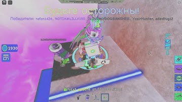 Roblox Jetpack Part 1 In G Major 244 (Kormulator V5 + RJ Kumar