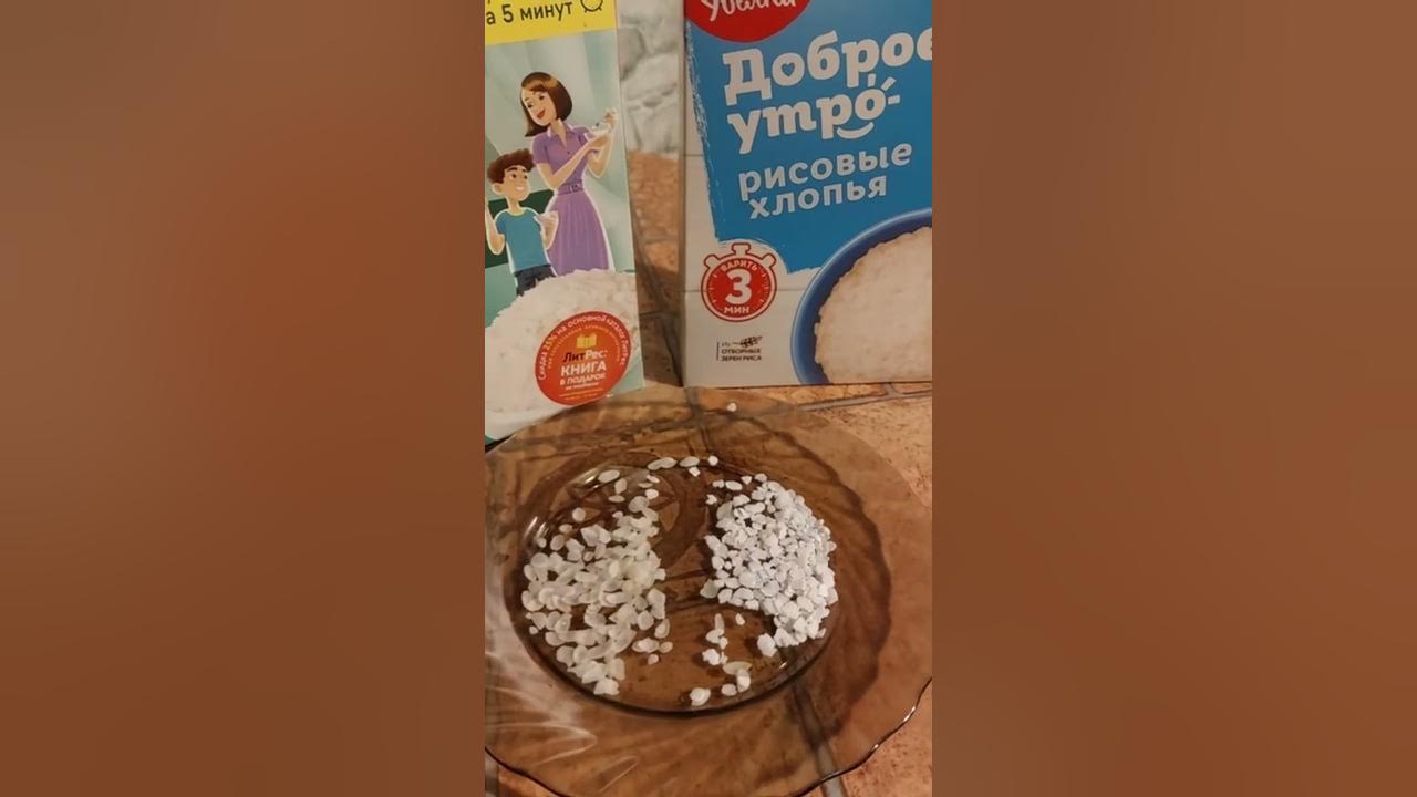 Хлопья с какого возраста. Хлопья с какого возраста