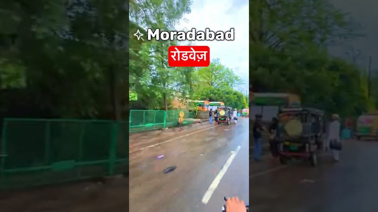 मुरादाबाद रोडवेज़ बस स्टैण्ड