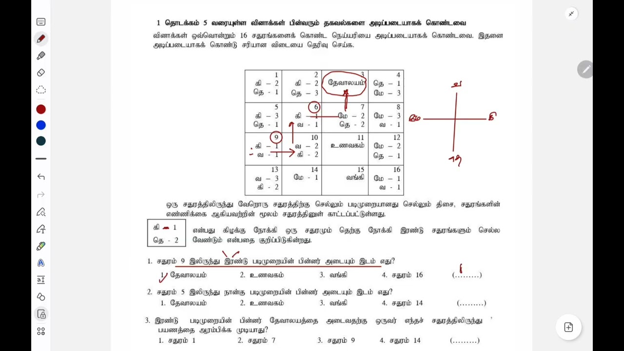 IQ | Registrar Service Exam | Video 09