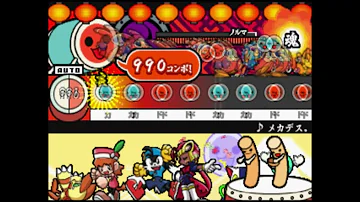 太鼓の達人 幽玄ノ乱 太鼓の達人 幽玄ノ乱