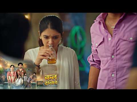 Bareilly Ke Bacchan NEW PROMO | 22nd October | Krishna Ki Sharab Nikalegi Chai Ka Paani