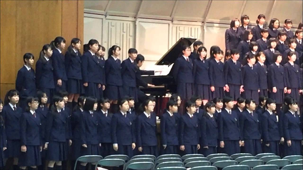 信じる ６７期生学年合唱 大阪教育大学附属天王寺中学校音楽会 Youtube