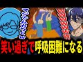 【パドルパドルパドる】リモーネ先生とのパどるがヤバすぎたwww【切り抜き/Paddle Paddle Paddle】