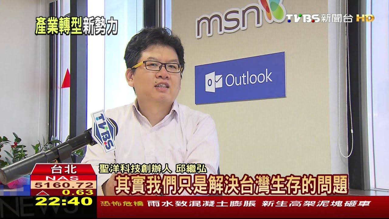 負責任！高薪族17項特質　「交大幫」排第一