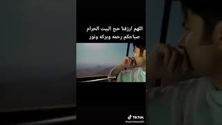 يا راحلين إلى منى بقيادي