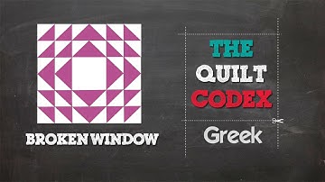 Broken Window Block Tutorial στα Ελληνικά