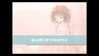 Kokoro o Hiraite