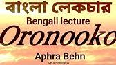 Absalom And Achitophel By John Dryden Background Themes