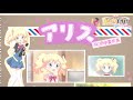 劇場版「きんいろモザイクThank You!!」アリス・カータレットキャラクター紹介