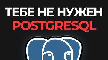 POSTGRES - ОШИБКА ДЛЯ ТВОЕГО ПРОЕКТА. ПОКАЗЫВАЮ РЕАЛЬНЫЕ БЕНЧМАРКИ.