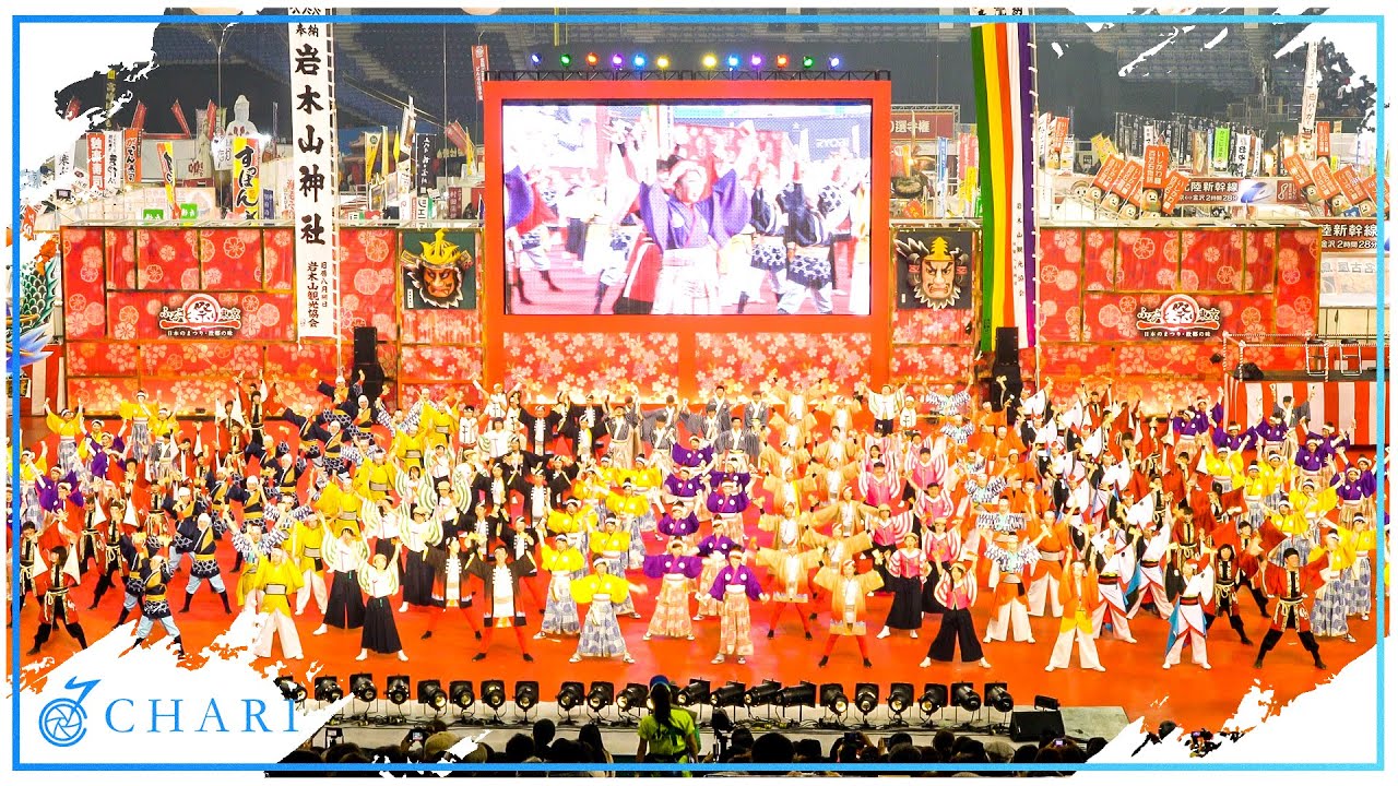 【4K】 GreeeeN『この地へ〜』｜みんなでよさこい総踊り（ふるさと祭り2016）