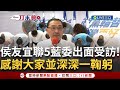 競選法規的影響