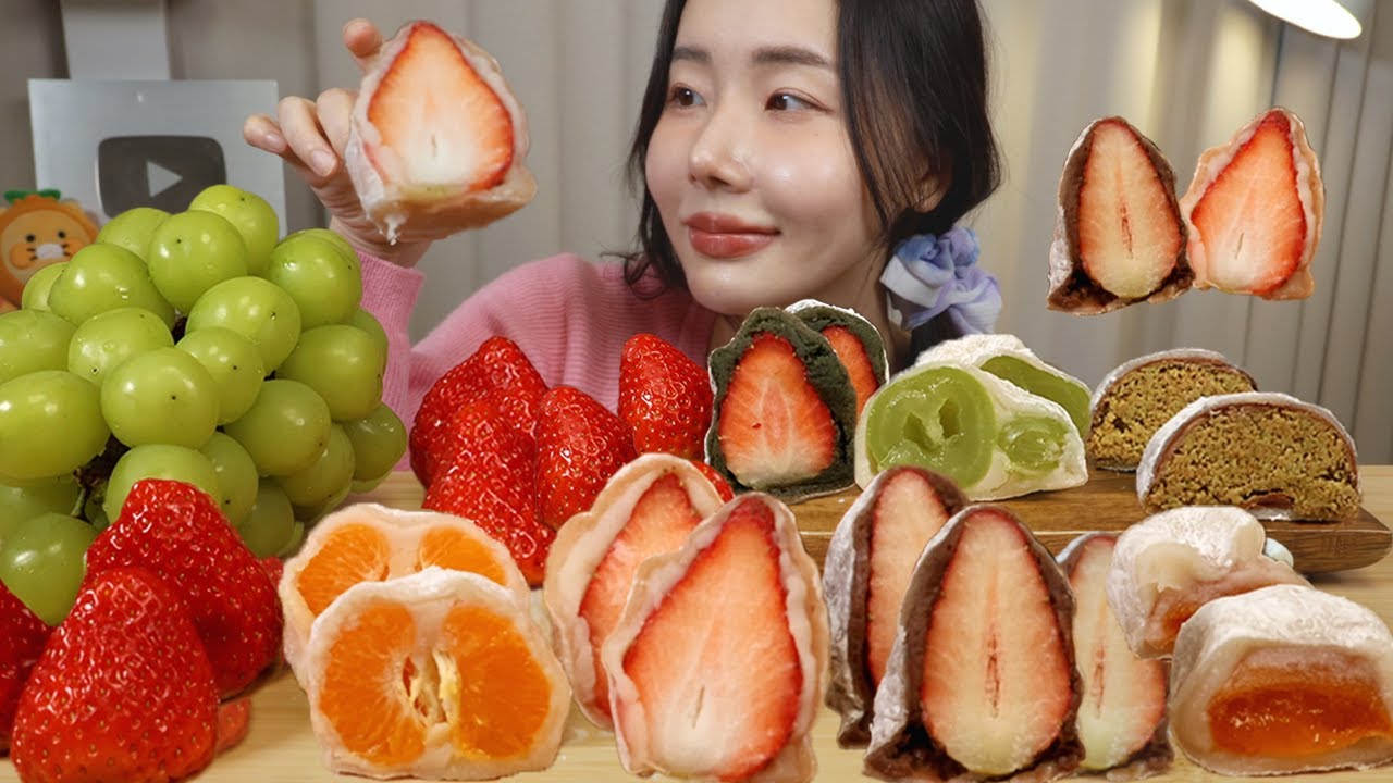 과즙 팡팡 쫄깃하고 달콤한 과일 찹쌀떡 먹방!🍓 제 최애는 두바이초콜릿 찹쌀떡이에요🥰 Chewy and sticky Rice Cake MUKBANG 디저트 먹방