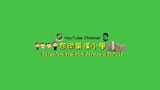 Publication Date: 2022-07-12 | Video Title: 2021-2022年度 慈幼葉漢小學 畢業典禮 |直播重溫